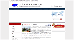 Desktop Screenshot of ezimut.com