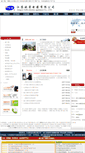 Mobile Screenshot of ezimut.com