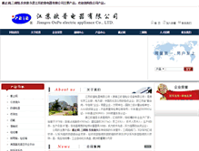 Tablet Screenshot of ezimut.com